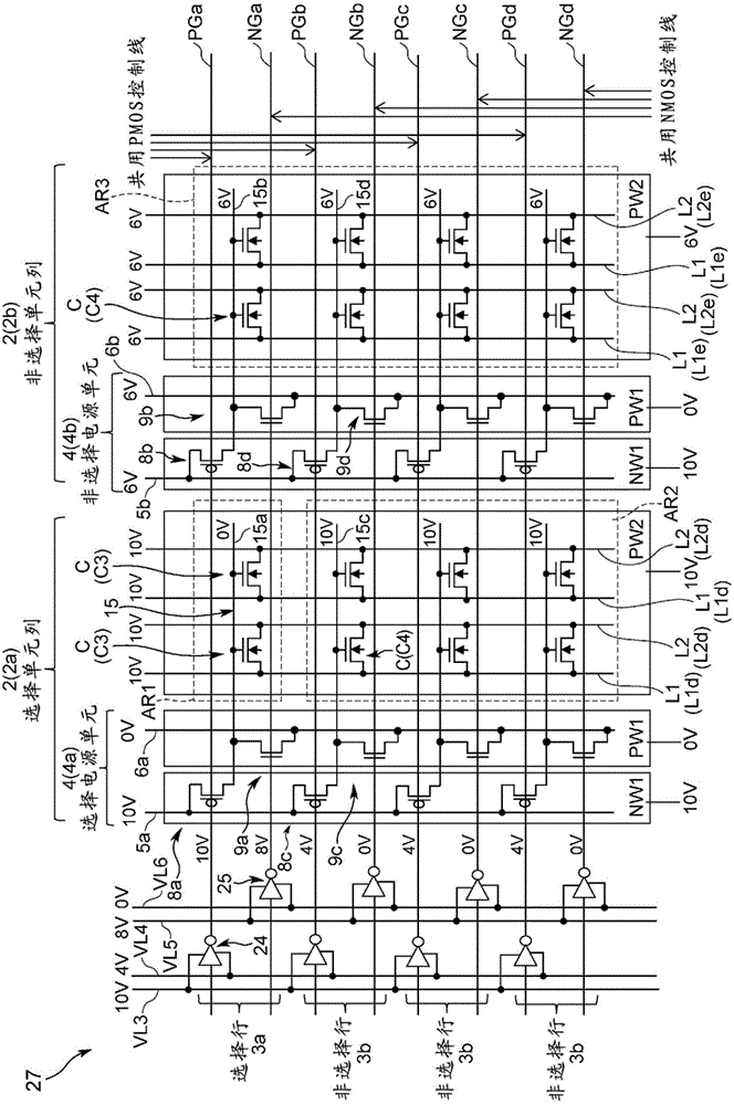 Non-volatile semiconductor storage device