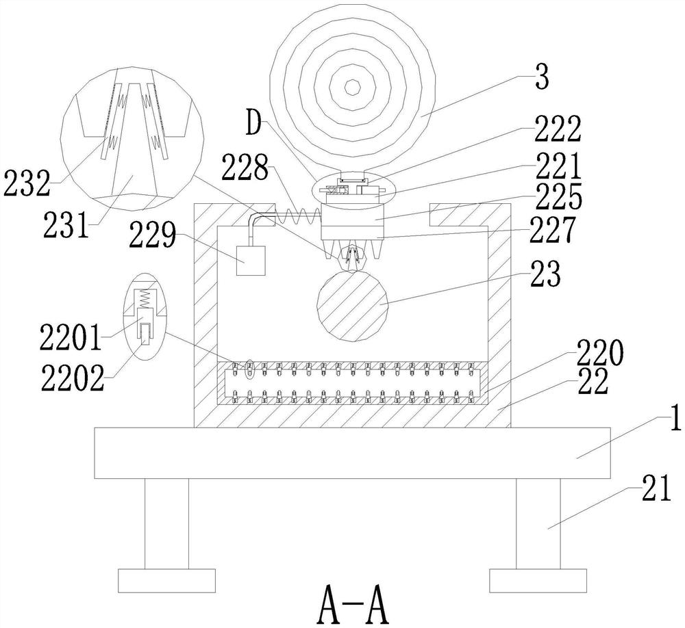 Indoor shooting exercise adjusting control device