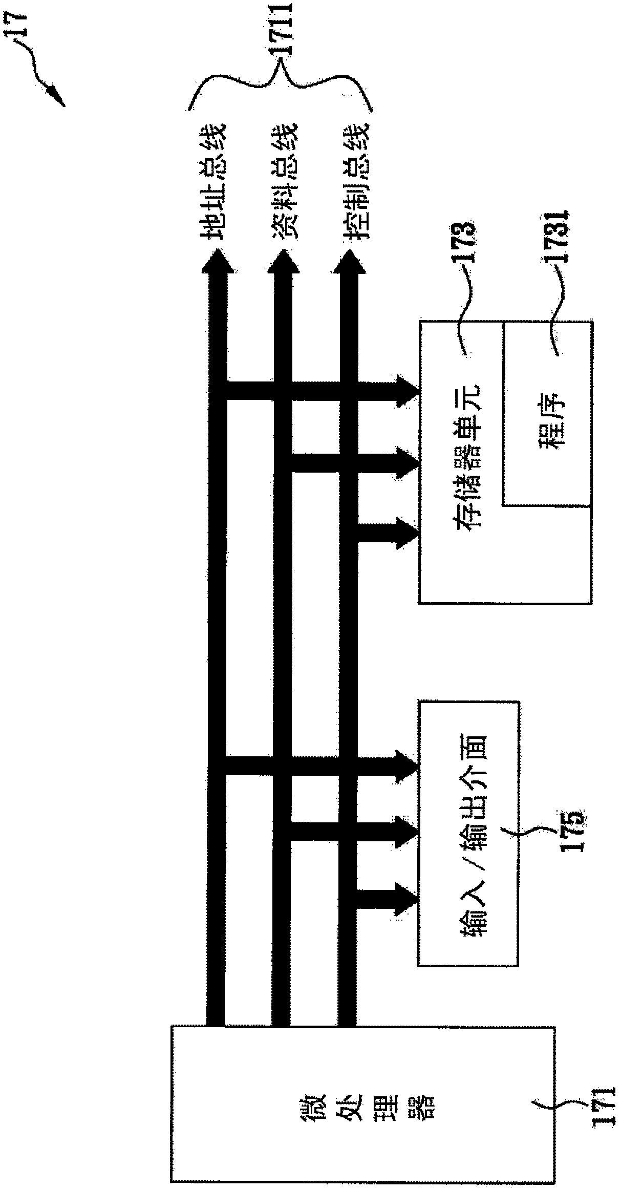 Electricity-saving system capable of selecting and stably outputting voltage