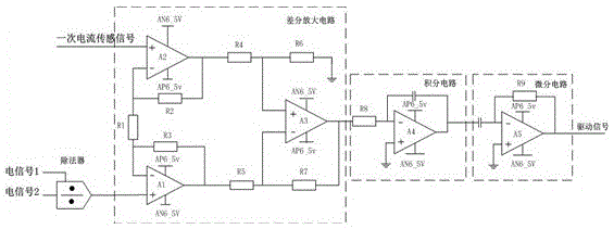 Bus current detection method and current transformer equipment based on adjustable optical attenuator