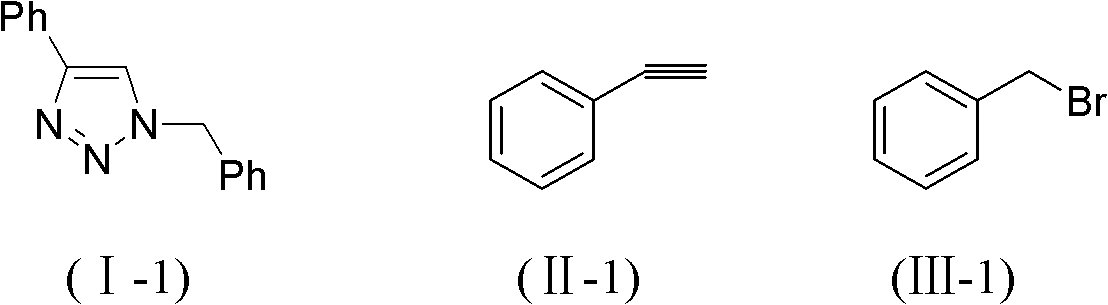 Preparation method of 1H-1,2,3-triazole compound
