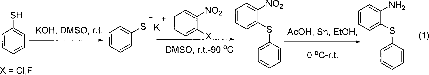 2,2,2-trifluoro-n-(2-arylsulf)-a rylamide derivatives and preparing method