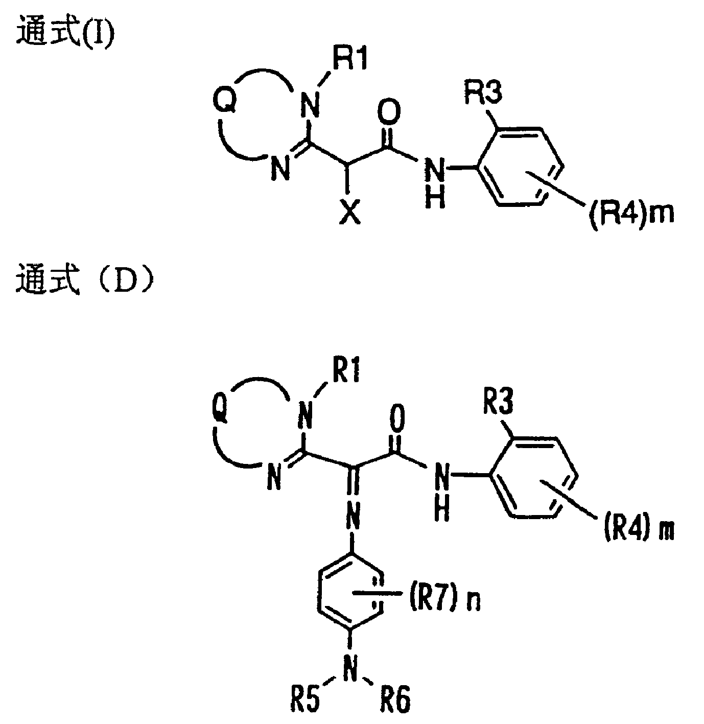 Color coupler for forming dye, silver halide photosensitive material and azomethine dyes compounds