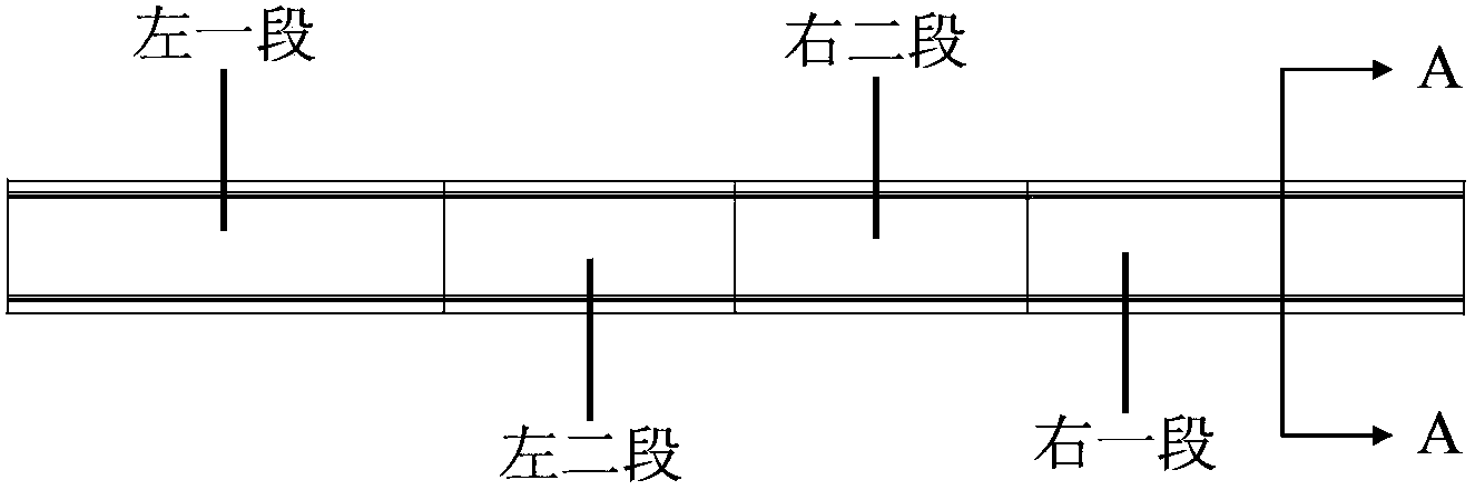 Split welding type car door anti-collision beam