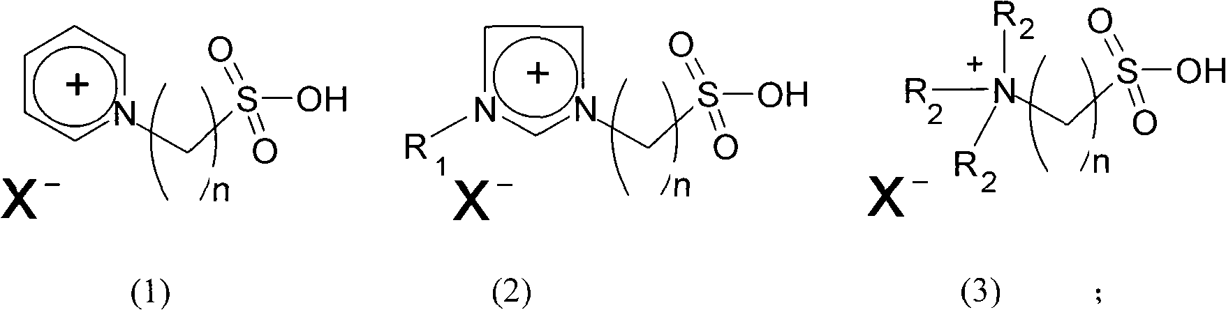 Method for preparing dimeric acid methyl ester