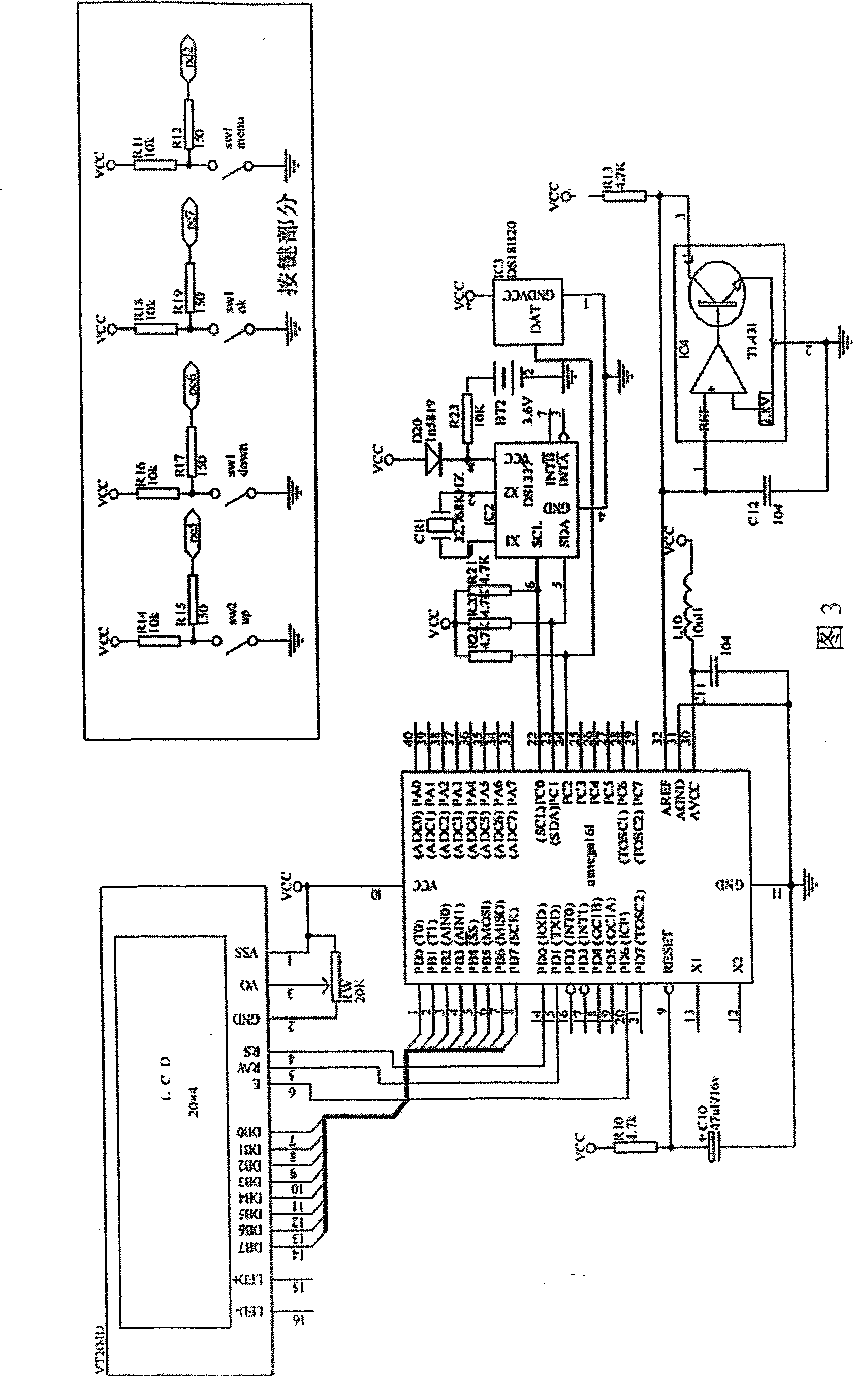 Control system of solar energy street lamp with display of self checked fault