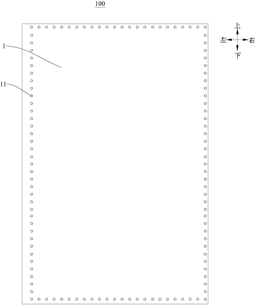 Mobile terminal and PCB