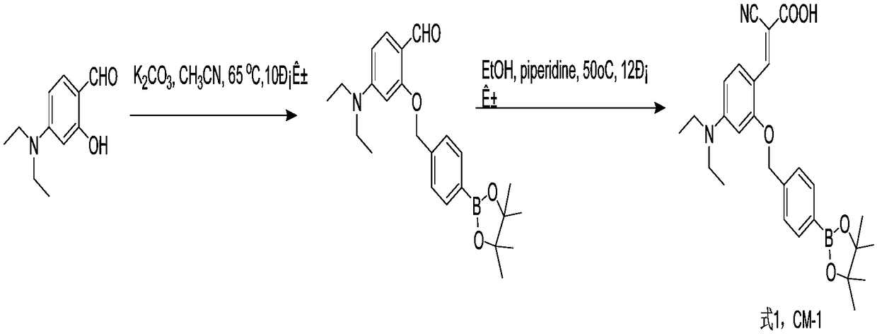 Soluble two-photon fluorescent probe for detecting benzoyl peroxide in flour and living bodies and preparation method and application thereof