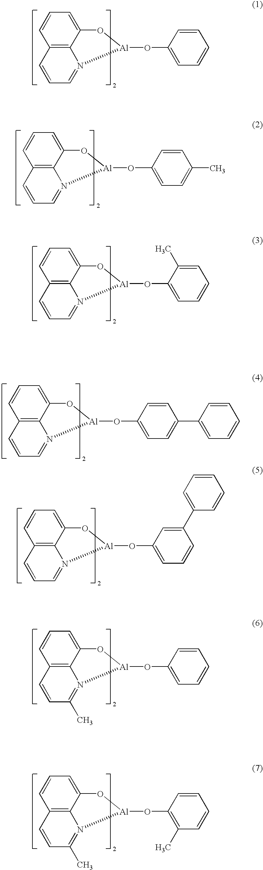 Organic electroluminescence device