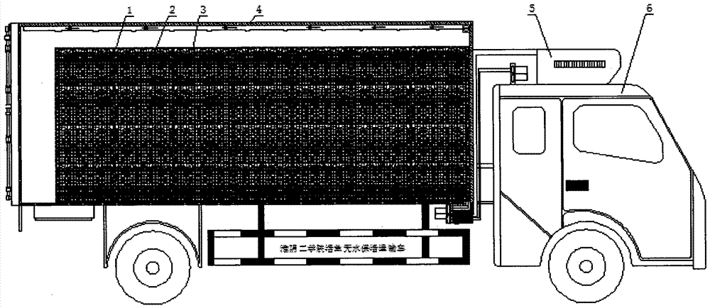 Fish loading system and fish loading method for transporting live fish horizontally without water