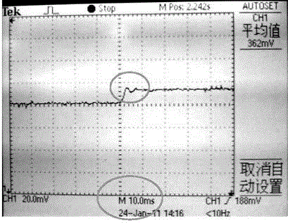 DQPSK integrated demodulation device