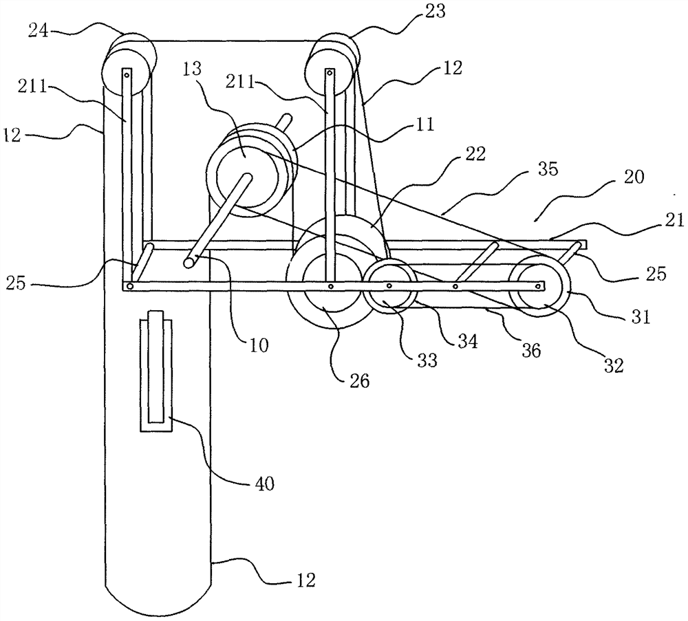 Power output device