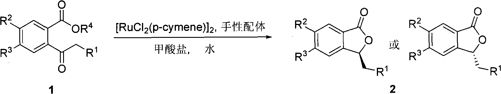 Method for preparing high optical purity 3-substituted chiral phthalide compounds