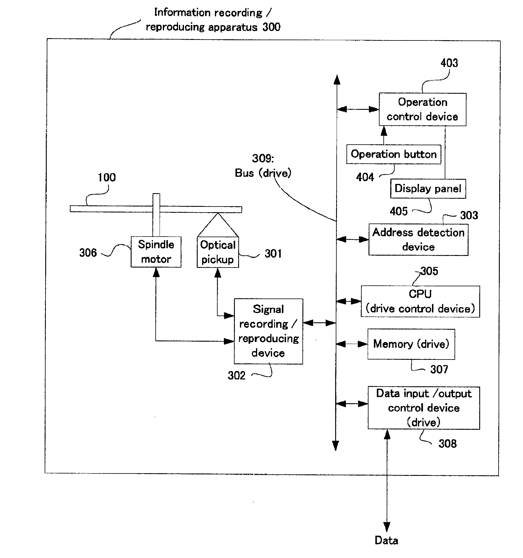 Recording apparatus using control information and virtual reference information