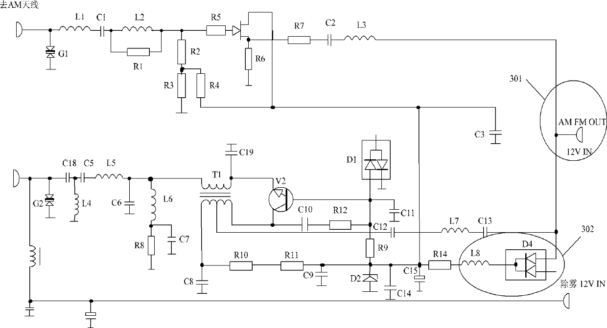 Transmission method for power supply signals and radiogram radio-frequency signals as well as antenna amplifier