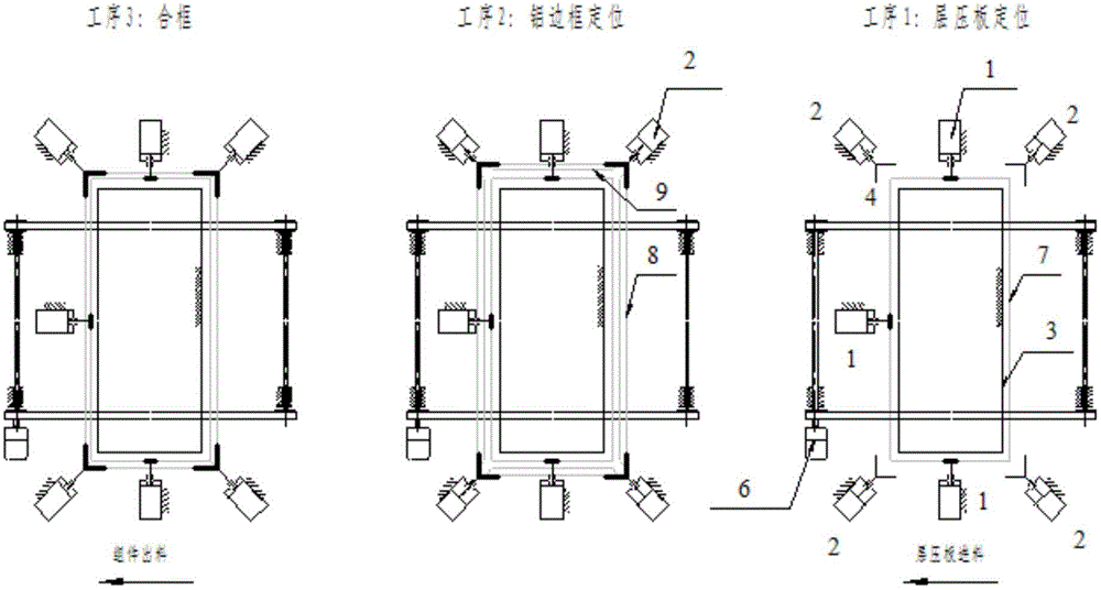 Method and device for double-mode encapsulation of solar cell module frame