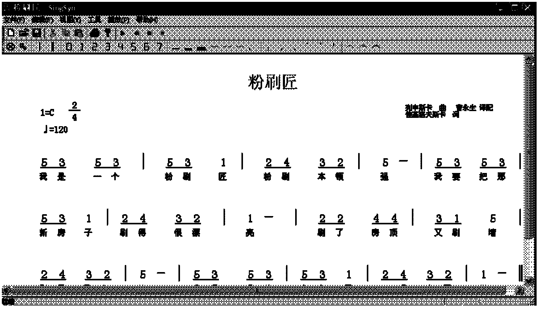 Method and device for transforming voice into melody