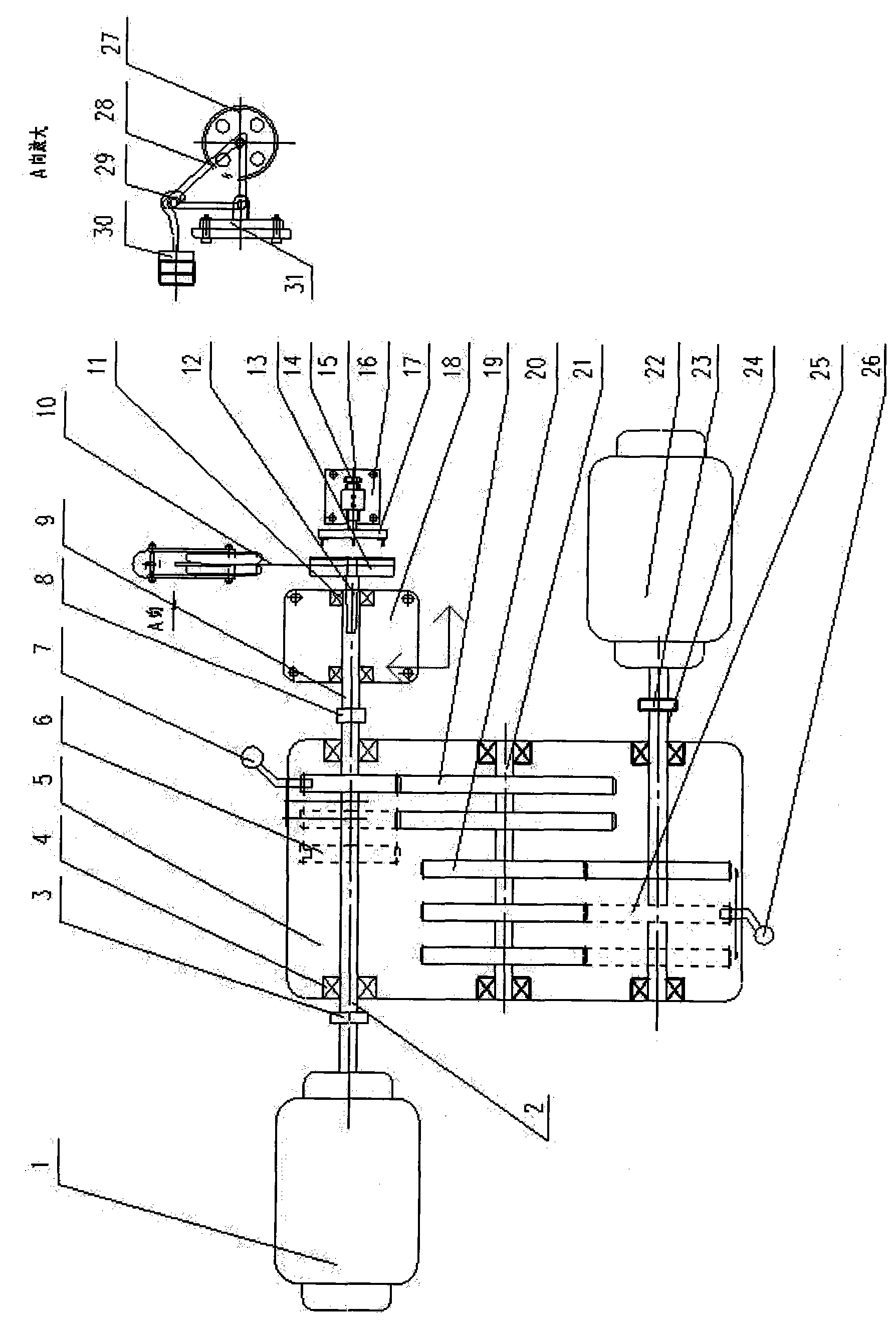 Bearing-gear multi-fault coupled simulation experiment table