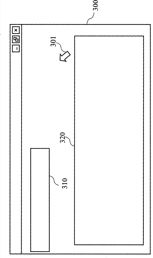 Embedded search system and method thereof