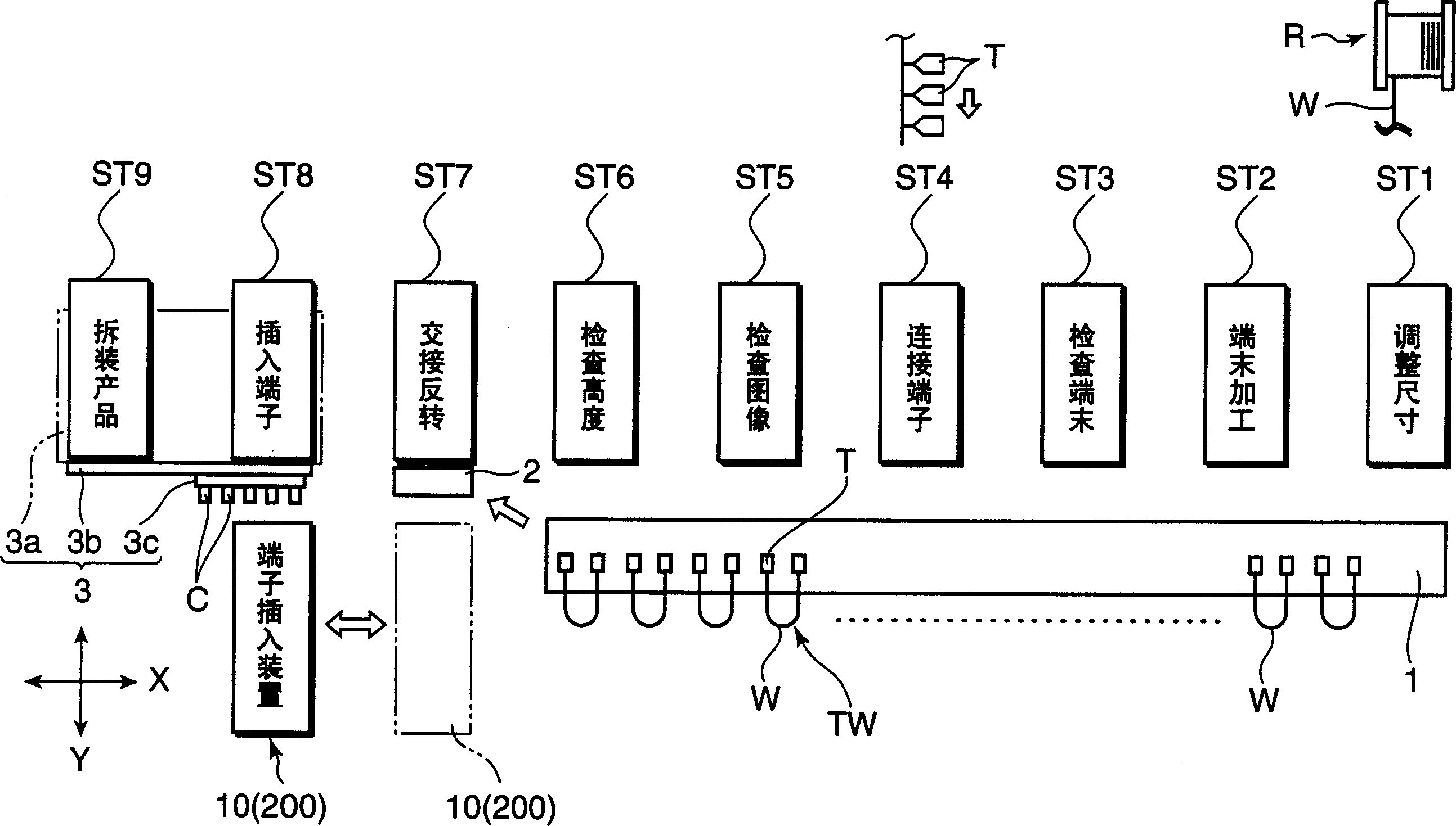 Method for producing a wiring harness and an apparatus for connecting a terminal-connected wire