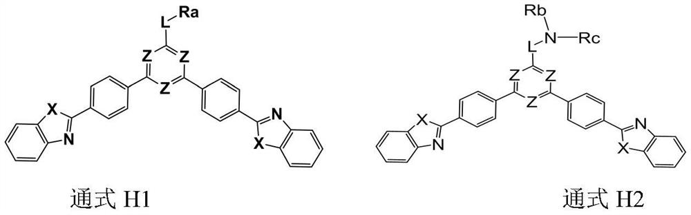 Organic electroluminescent device