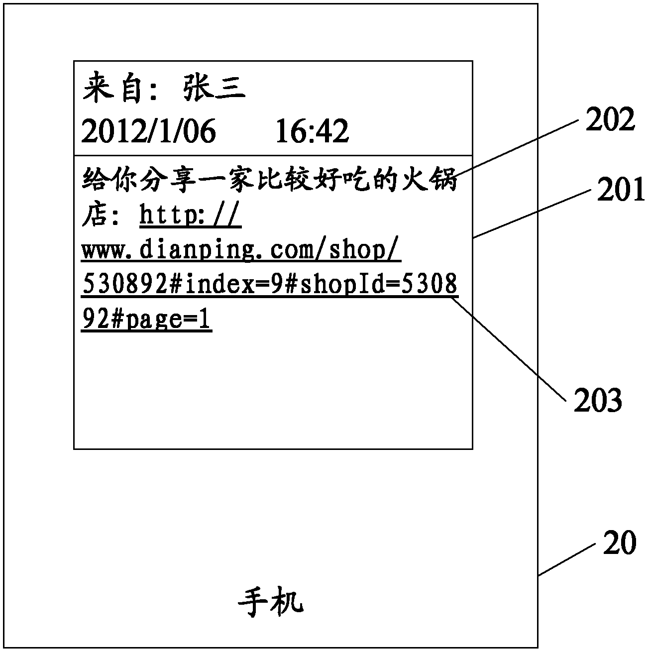 Information processing method and electronic terminal