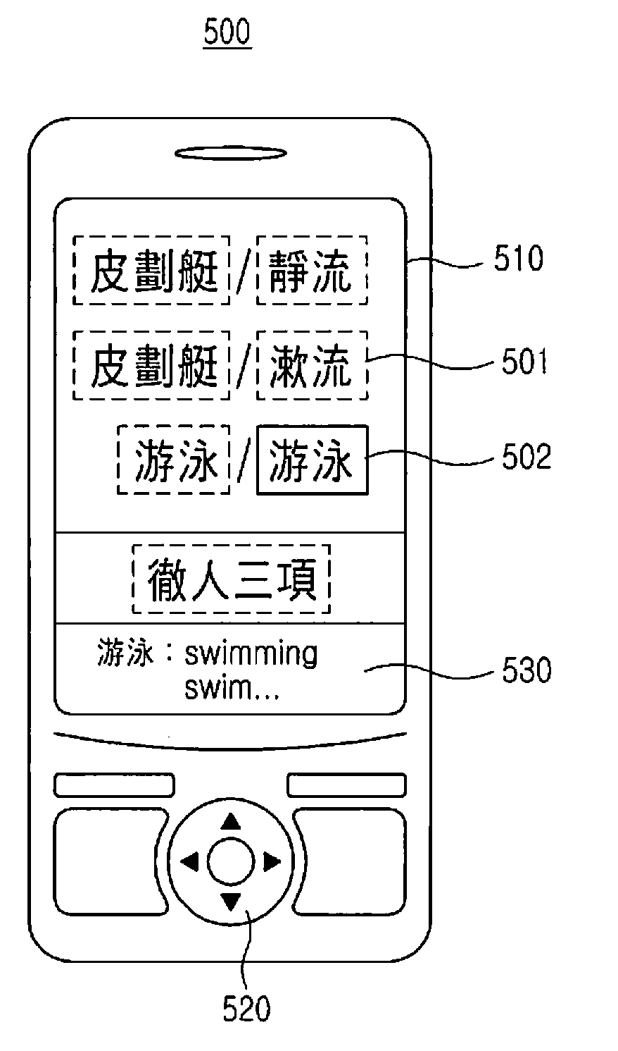 Method for recognizing and translating characters in camera-based image