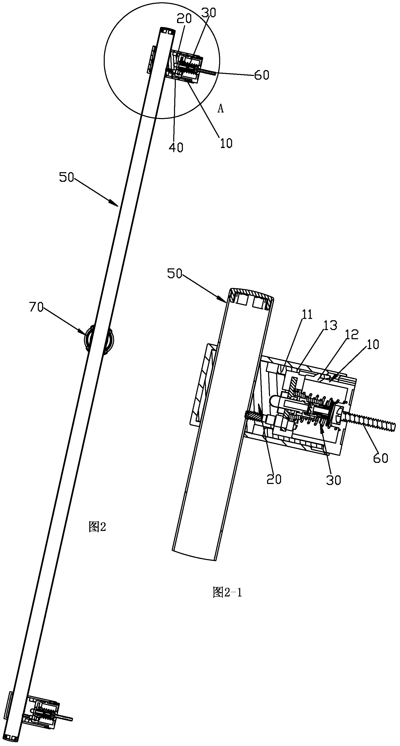 Rapid wall base demounting and mounting component and method and lifting rod