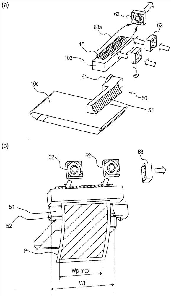 imaging device