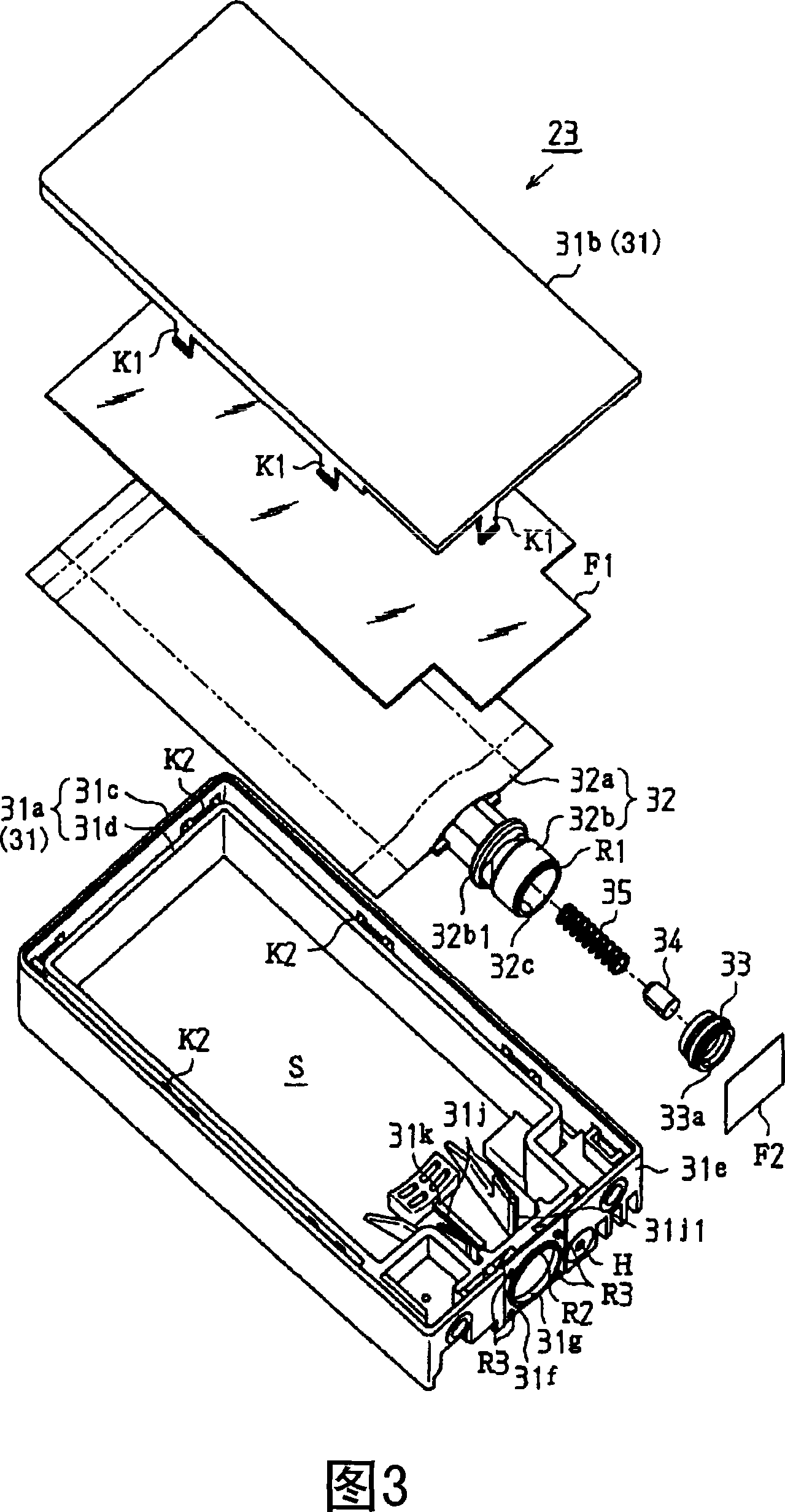 Seal structure body and sealing method of liquid leading-out portion, fluid vessel, re-filling fluid vessel and re-filling method thereof