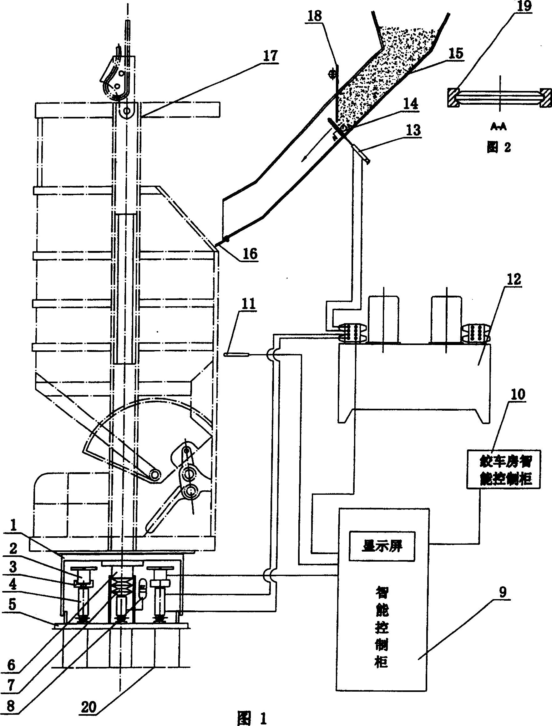 Energy absorption type automatically quantitative loading device