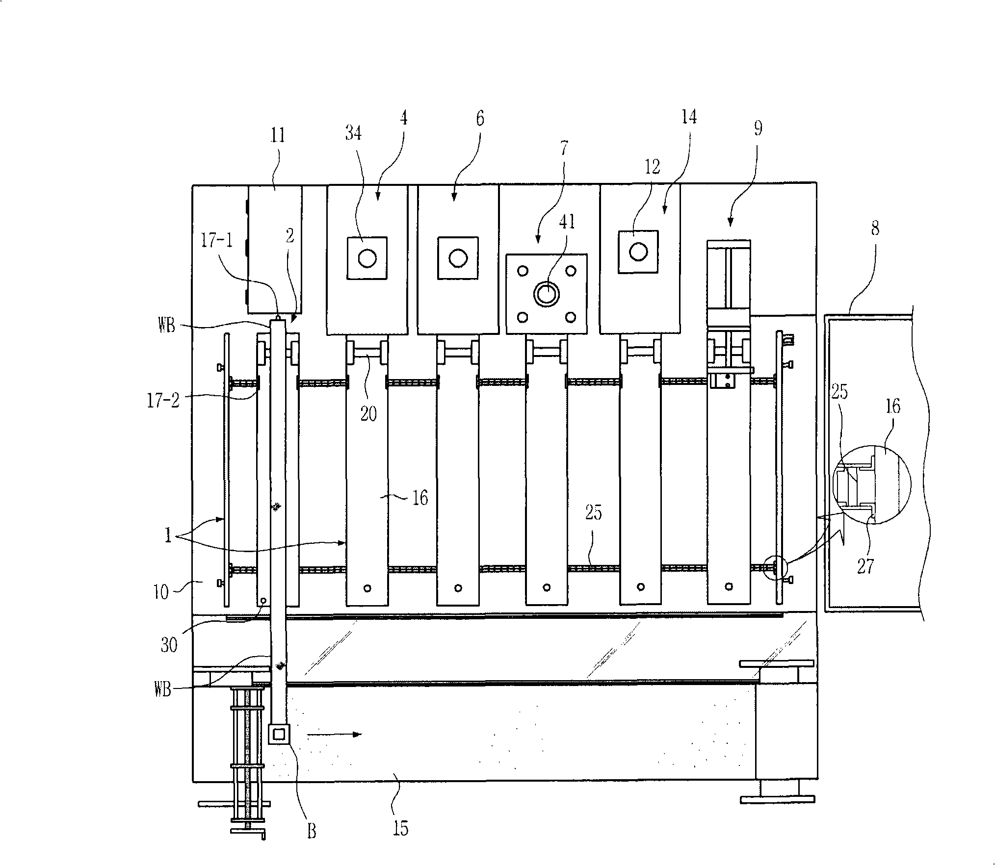 Waistband end processing device