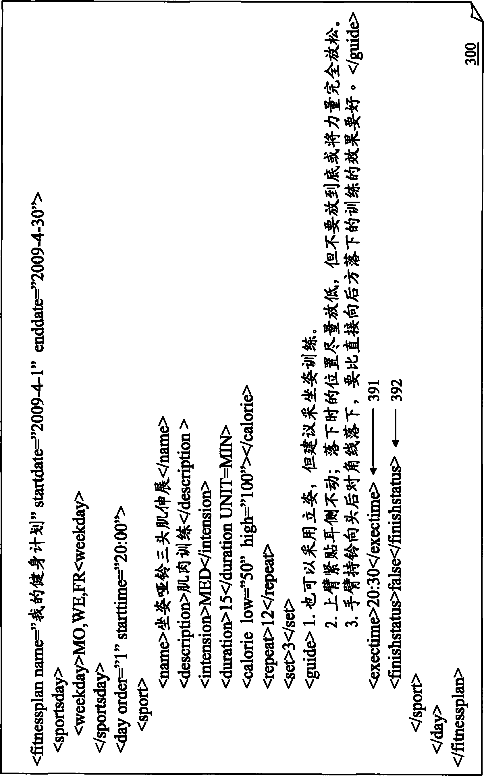 System for providing different target exchange body-building plan and method thereof