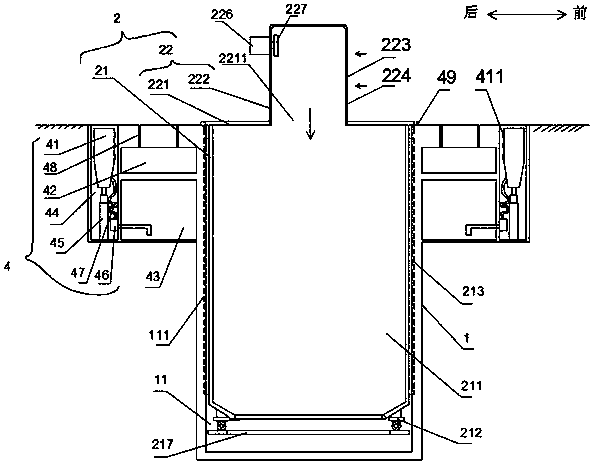 Novel garbage environmental protection treatment system