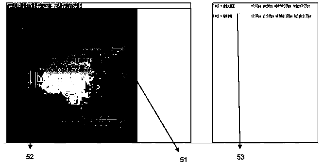 Information identification method and information identification system