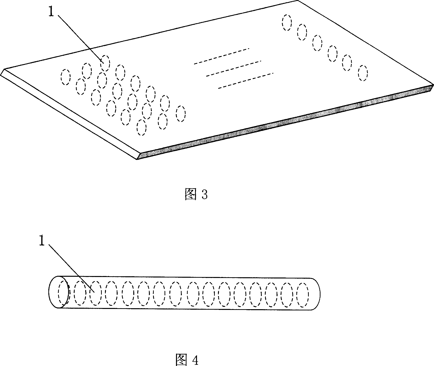 Electricity, magnetism excitated intellective composite material body with ultra large deformation