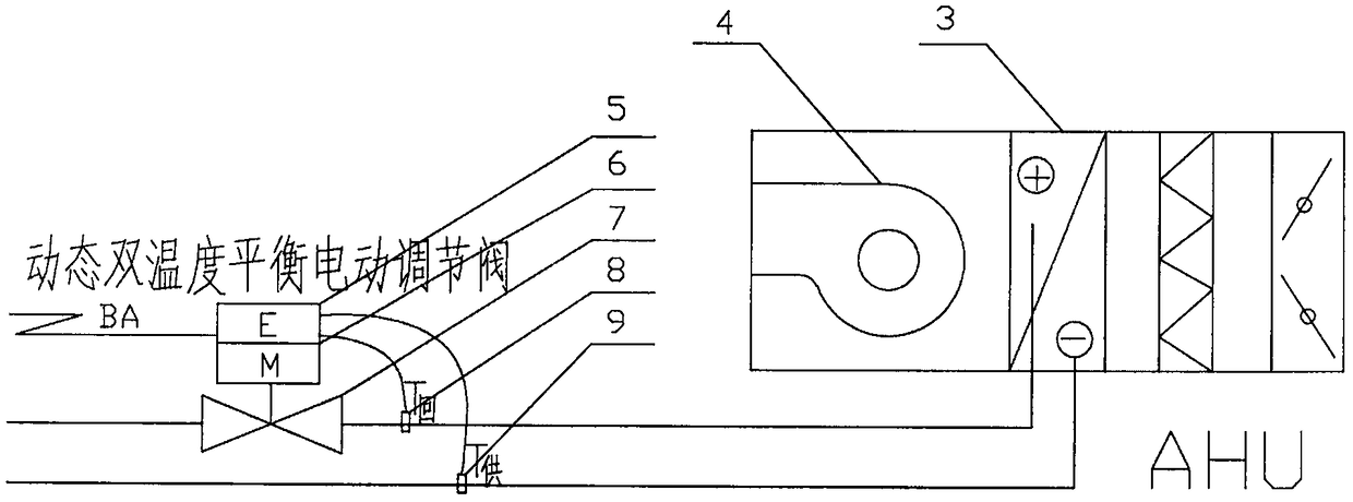 Dynamic dual-temperature balance electric regulating valve