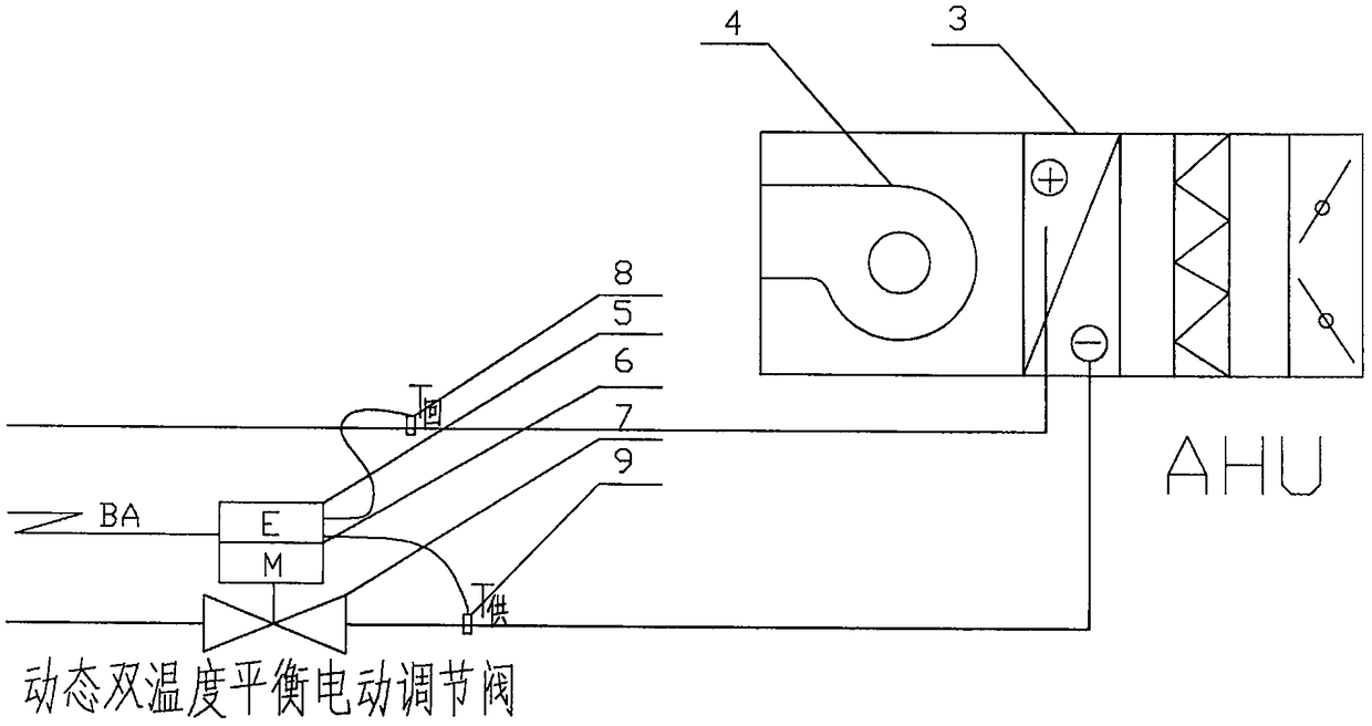 Dynamic dual-temperature balance electric regulating valve