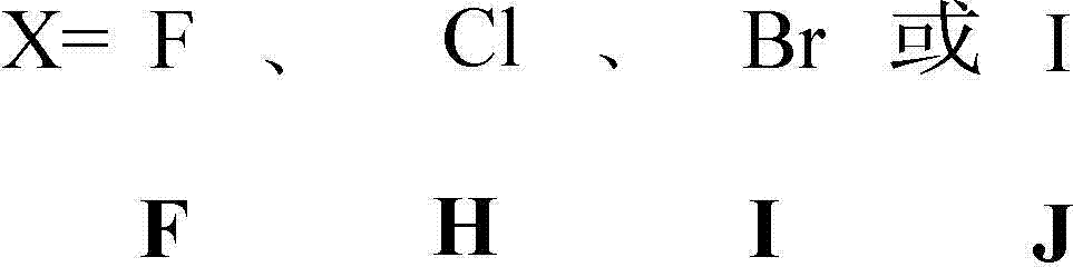 Quaternary ammonium salt and carbamate structure containing antibacterial methyl acrylate monomer, its preparation method and application thereof