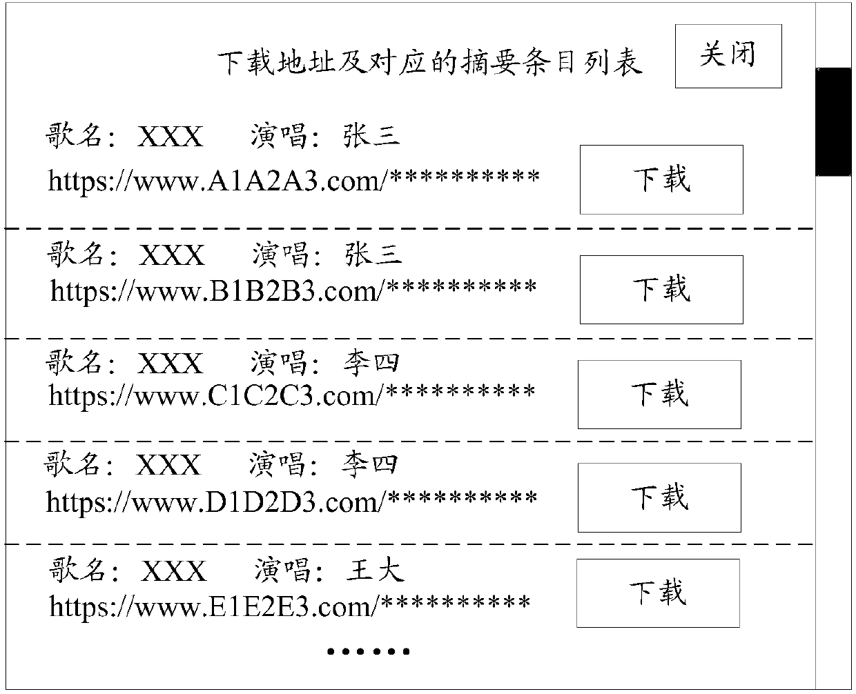 Resource search method and server