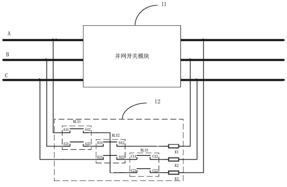 Buffer circuit and grid-connected system