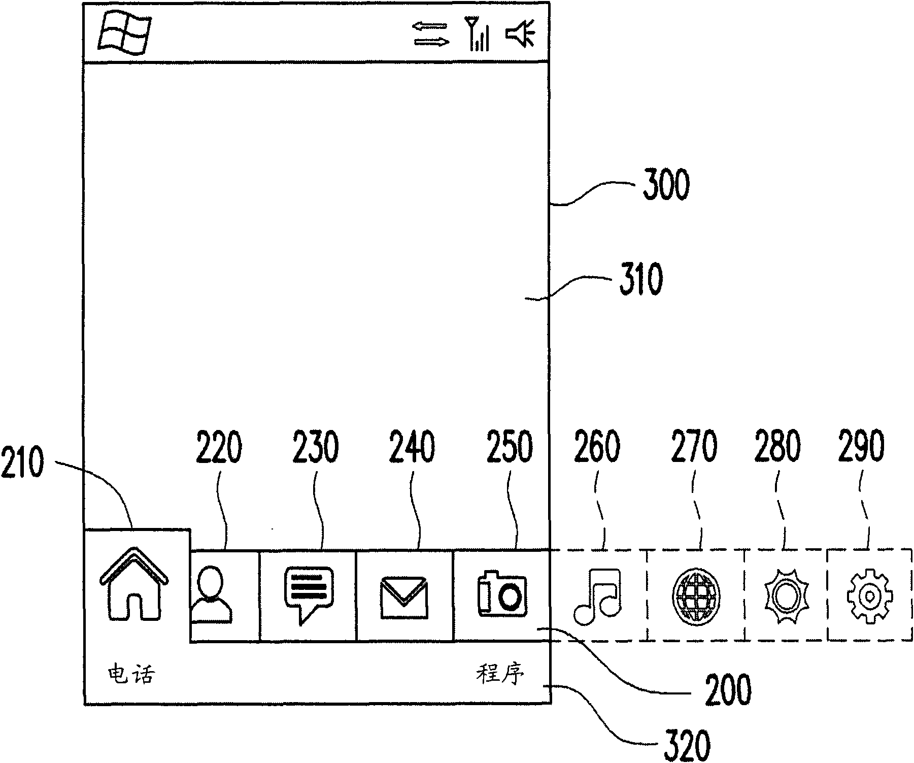 User interface switching method and electronic device and storage medium using same