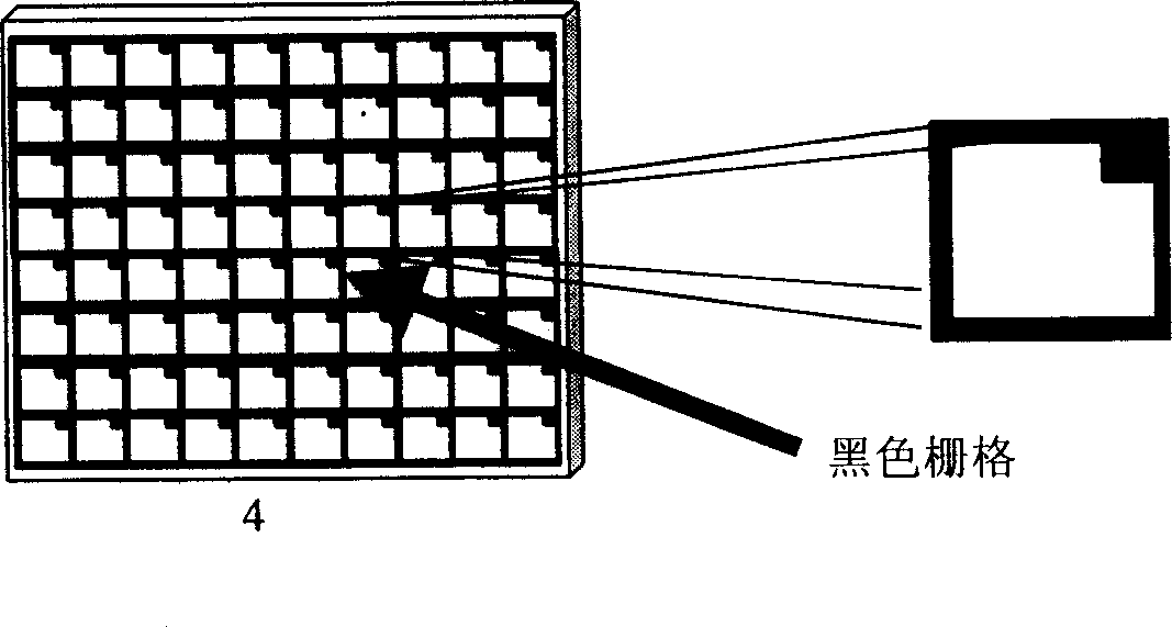 Method for removing image grating on pixel type projected display