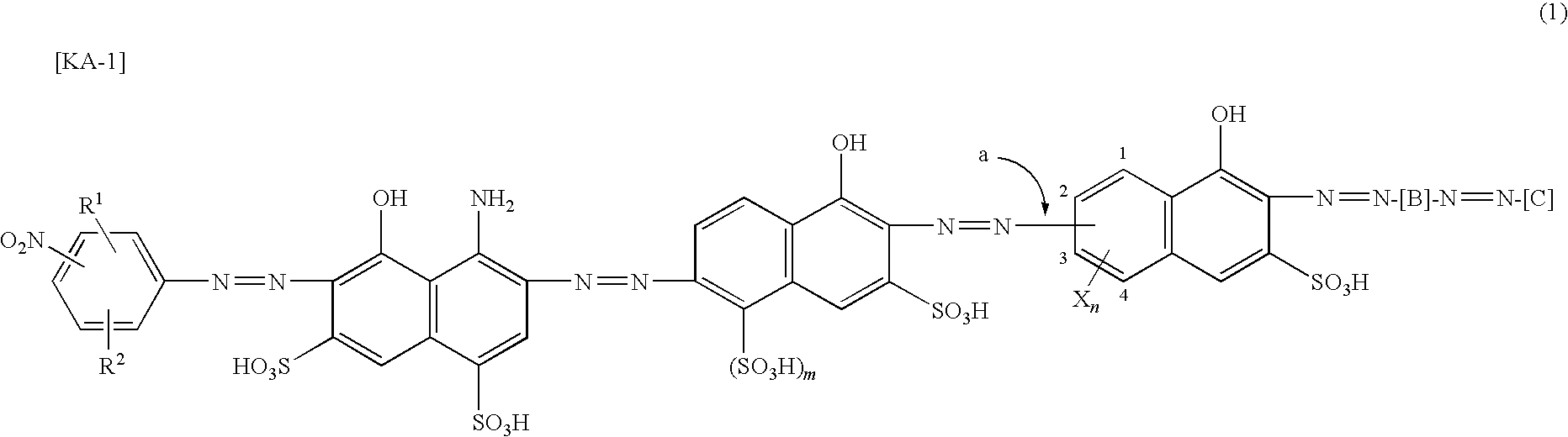 Azo compound, ink composition, recording method and colored article