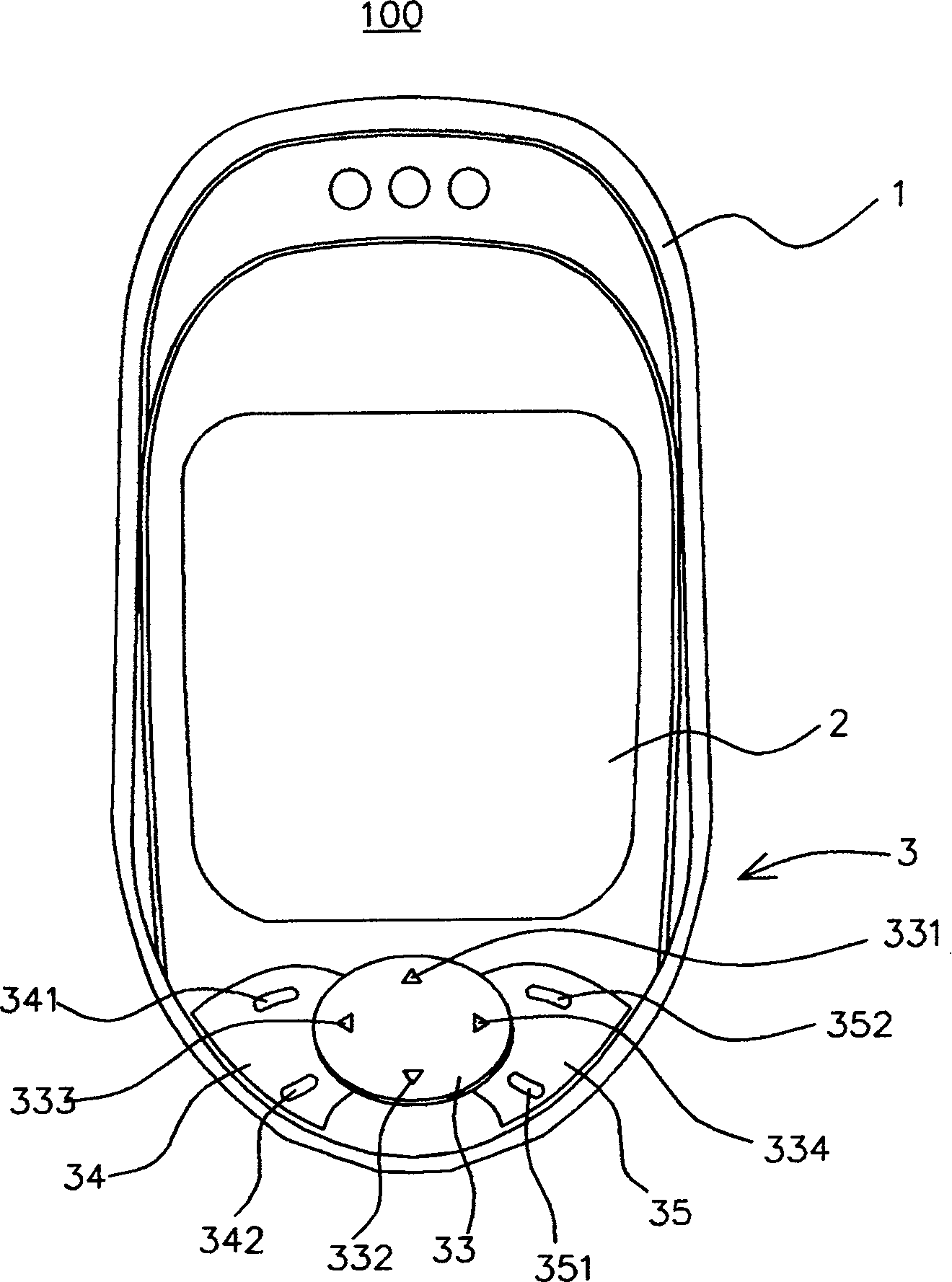 Input method for mobile device with small keyboard