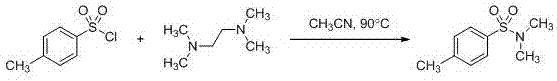 Aryl sulfonamide tertiary amine compound synthesizing method