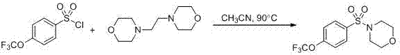Aryl sulfonamide tertiary amine compound synthesizing method