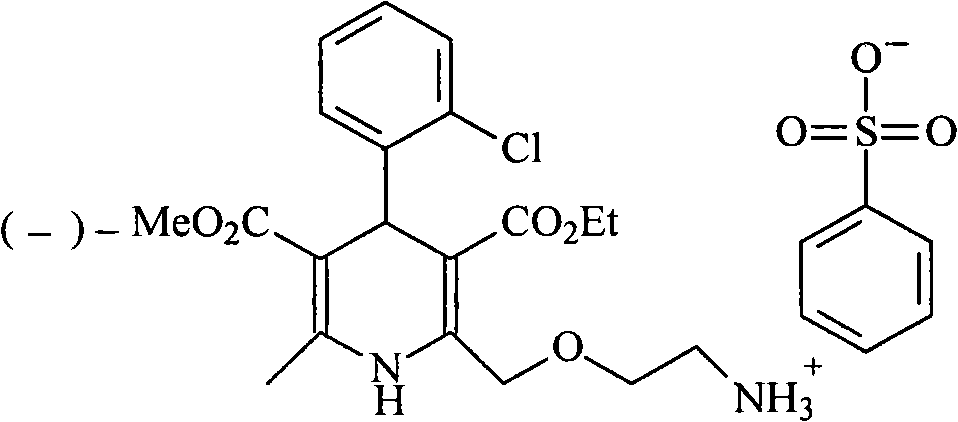 Levamlodipine compound prepared in novel method