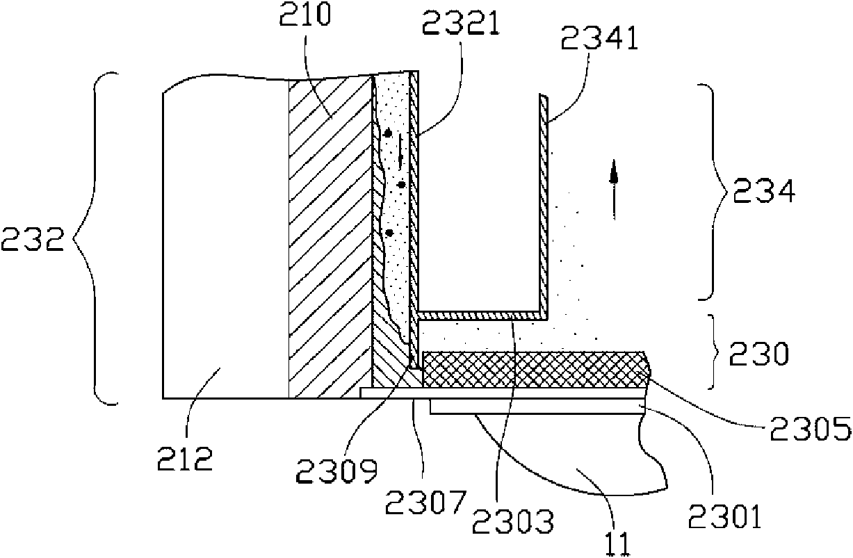 Illumination device