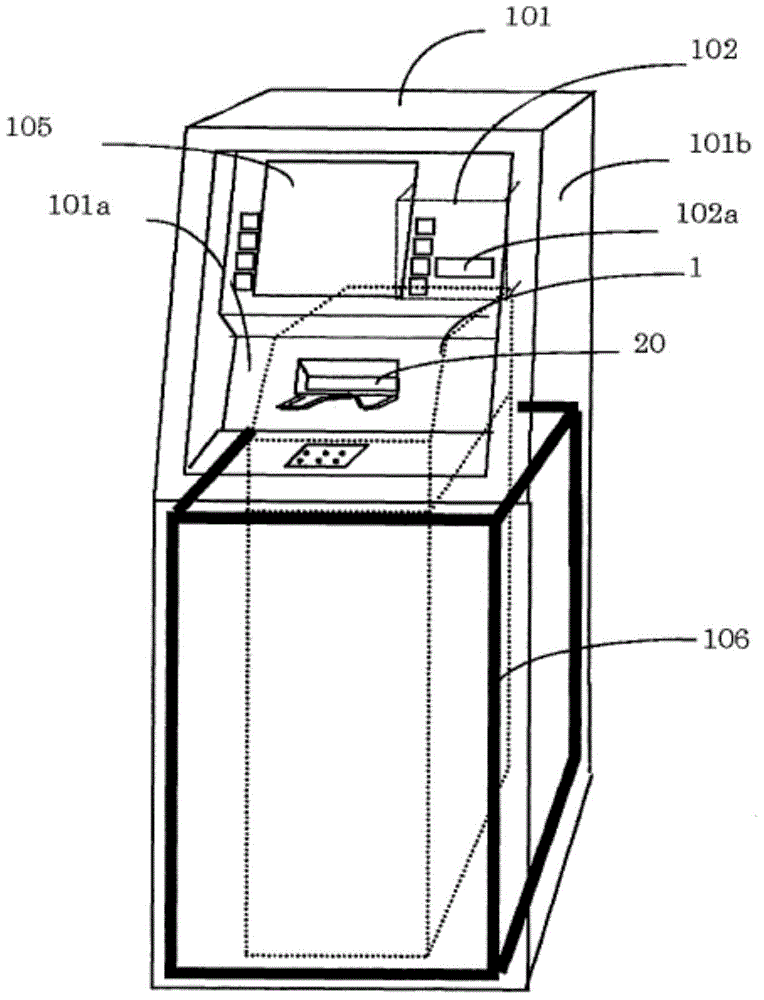 Paper class processing device and automatic trading device